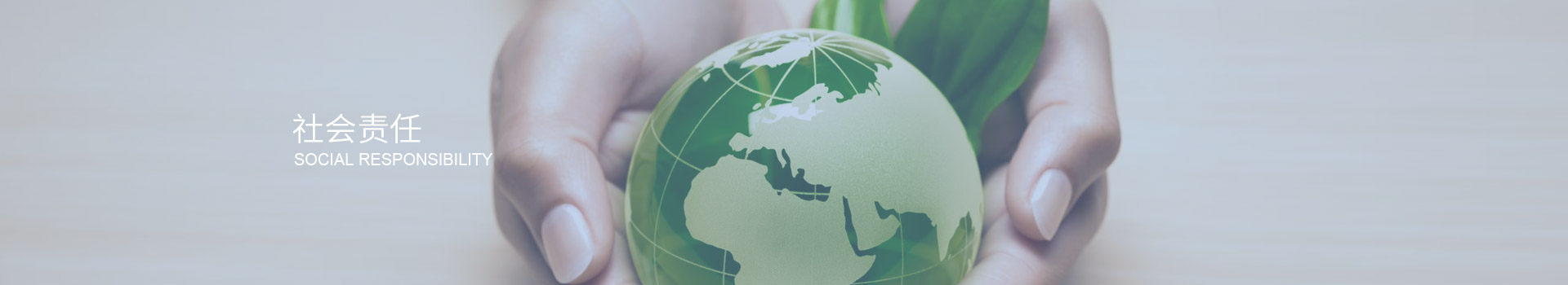 深圳市三盛環(huán)?？萍加邢薰? title=