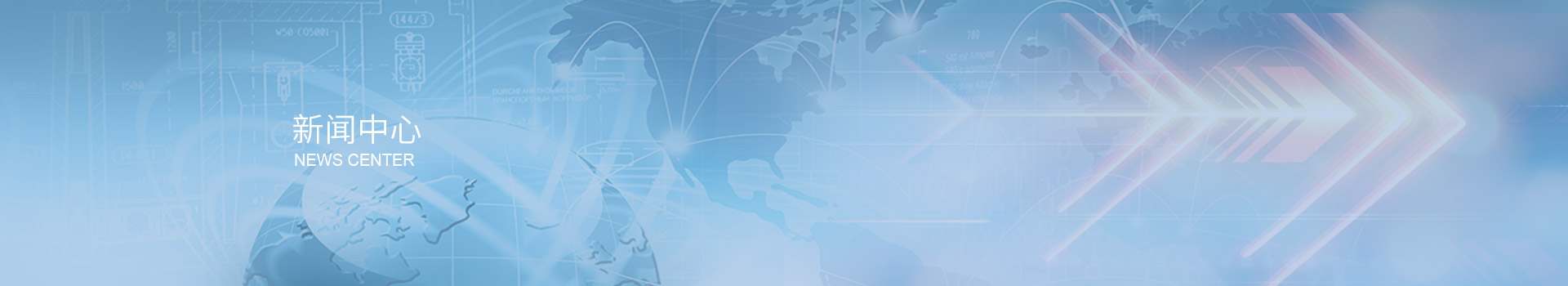 深圳市三盛環(huán)?？萍加邢薰? title=