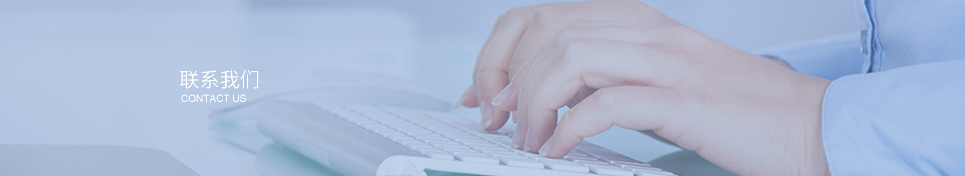 深圳市三盛環(huán)?？萍加邢薰? title=