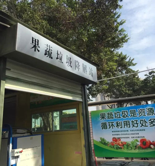 別把園林綠化垃圾和果蔬當(dāng)“垃圾”，它們變廢為寶起來才叫你驚奇！