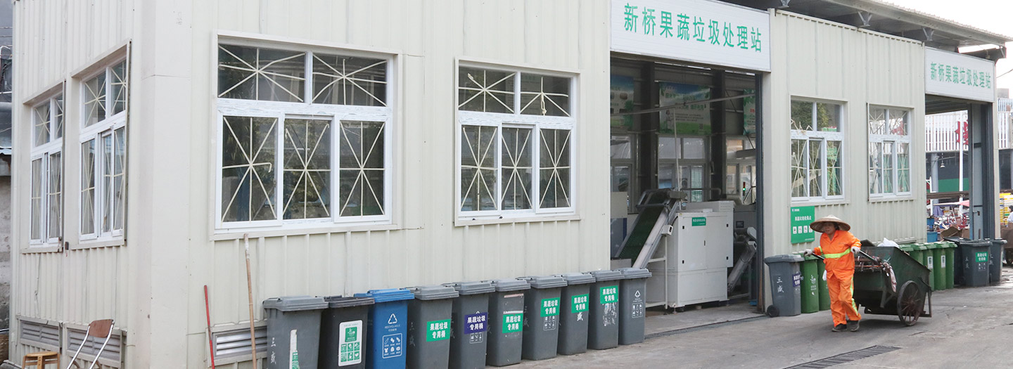 深圳市三盛環(huán)?？萍加邢薰? /></div>
								<h4>新橋果蔬垃圾處理站								<font></font>
								</h4>
								<em></em>
							</a>
						</li><li>
							<a href=