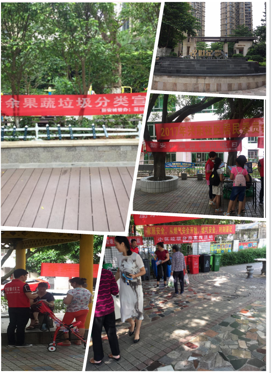 三盛環(huán)?！袄诸?lèi)宣傳”活動(dòng)