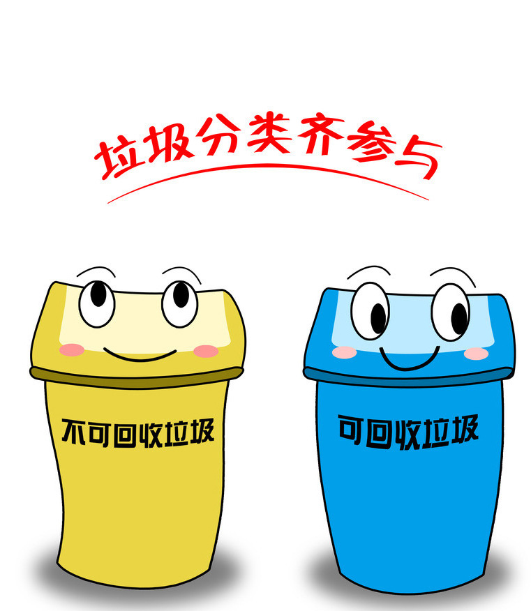 回收處理廚余垃圾有哪些好處？