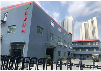 深圳垃圾分類來了！三盛環(huán)保助力城市環(huán)境更美好！ 