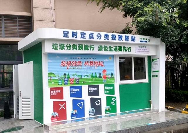 垃圾分類房如何進(jìn)行垃圾分類？