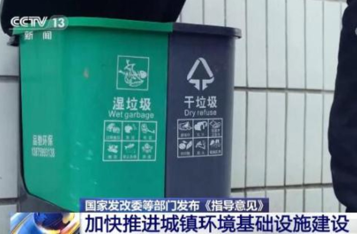 重磅！三盛環(huán)保帶您解讀加快城鎮(zhèn)建設(shè)《指導(dǎo)意見》